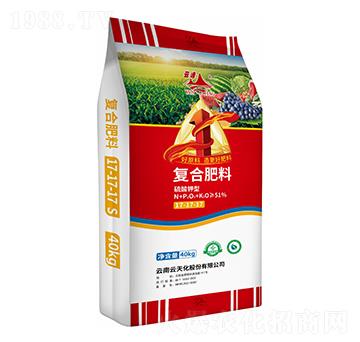 40kg復(fù)合肥料17-17-17-云峰化工
