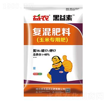 玉米專用復混肥料14-17-17-黑益素-益農(nóng)生化