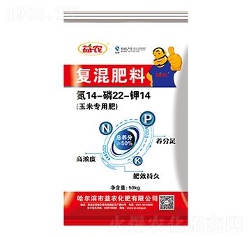玉米專用復混肥料14-22-14-益農生化
