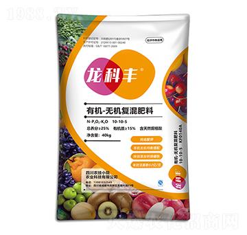 有機(jī)無機(jī)復(fù)混肥料10-10-5-龍科豐-農(nóng)技小院