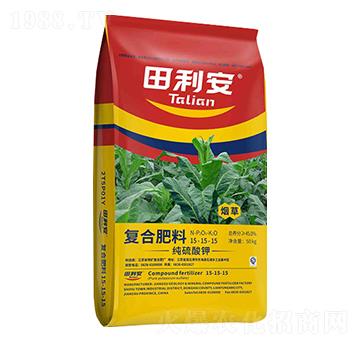 煙草專用純硫酸鉀復(fù)合肥料15-15-15-田利安-農(nóng)技小院