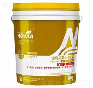 含腐植酸水溶肥料-礦源黃腐酸菌劑-農(nóng)無(wú)憂