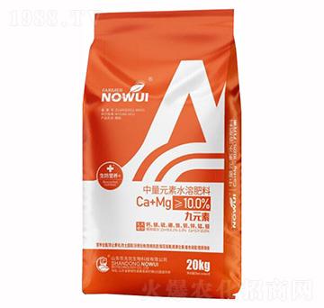 中量元素水溶肥料-九元素-農(nóng)無(wú)憂