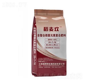 含螯合微量元素復(fù)合肥料20-7-16-稻麥歡-億佳農(nóng)肥業(yè)