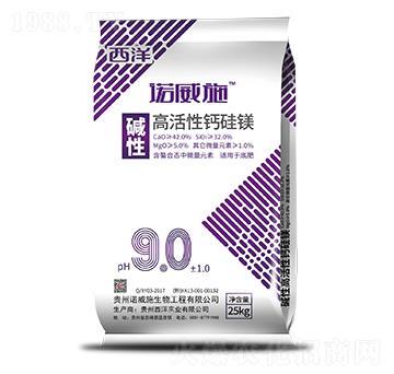 堿性高活性鈣硅鎂-世沃威生態(tài)