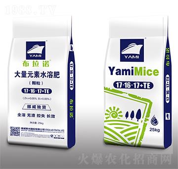 顆粒大量元素水溶肥17-16-17+TE-布拉諾-雅米農(nóng)業(yè)