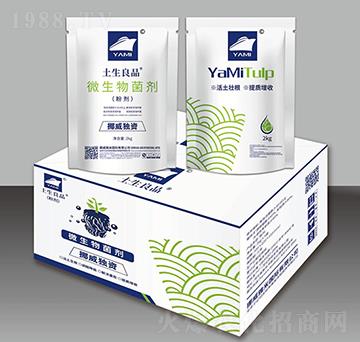 微生物菌劑-土生良品-雅米農業(yè)