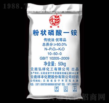粉狀磷酸一銨-螳豐-祥豐商貿(mào)
