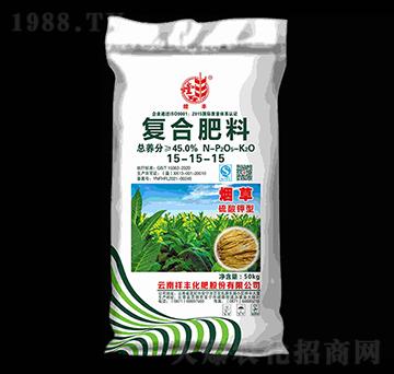 煙草專用復(fù)合肥料15-15-15-螳豐-祥豐商貿(mào)