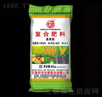 通用型復(fù)合肥料13-5-7-螳豐-祥豐商貿(mào)