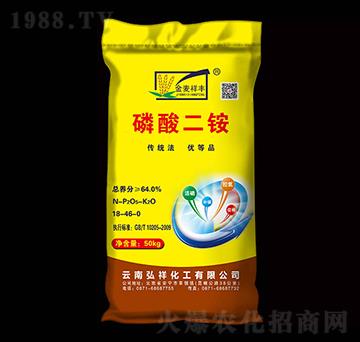 64%磷酸二銨-金麥祥豐-祥豐商貿(mào)