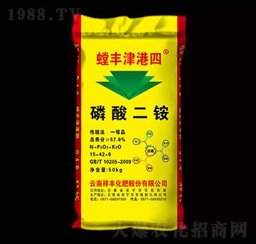 57%磷酸二銨-螳豐津港四-祥豐商貿(mào)