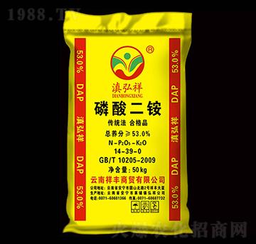 53%磷酸二銨-滇弘祥-祥豐商貿(mào)