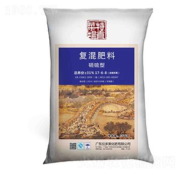 硝硫型復(fù)混肥料17-6-8-菜場(chǎng)特貢-拉多美