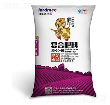 硝硫型復(fù)混肥料20-10-10-虎甲-拉多美
