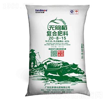 塔硝基復(fù)合肥料20-8-15-無(wú)間稻-拉多美