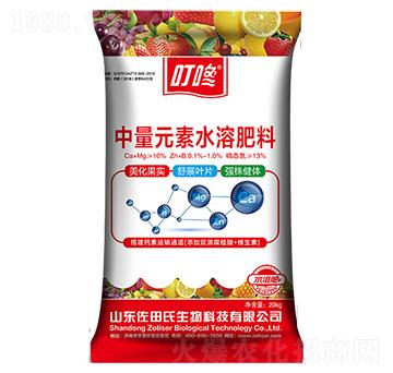 叮咚中量元素（紅裝）-佐田氏