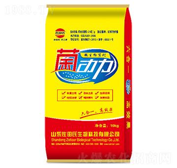 菌動(dòng)力微生物菌劑-佐田氏