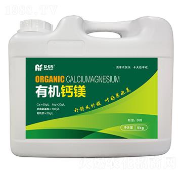 有機鈣鎂-安卡夫