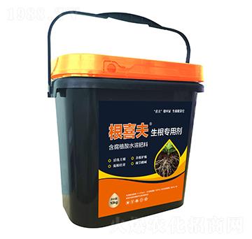 10kg生根專用劑-根喜夫-安卡夫