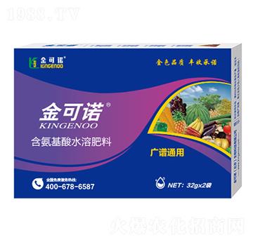 32g廣譜通用含氨基酸水溶肥料-金可諾