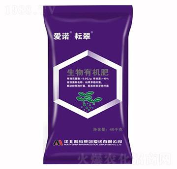 愛諾耘翠生物有機(jī)肥-愛諾