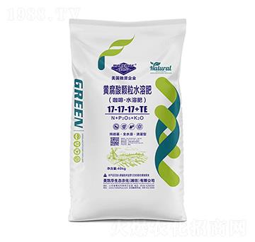 黃腐酸顆粒水溶肥17-17-17+TE-美凱華