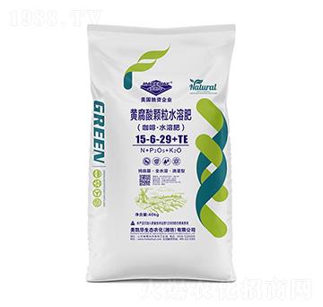 黃腐酸顆粒水溶肥15-6-29+TE-美凱華