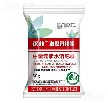 中量元素水溶肥-海藻鈣鎂硼-漢樸