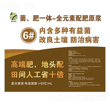 ������һ�w-ȫԪ�����ԭ�{6̖(h��o)Һ�����r(n��ng)�I(y��)