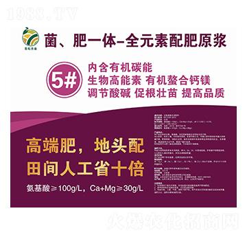 ������һ�w-ȫԪ�����ԭ�{5̖(h��o)Һ-�����r(n��ng)�I(y��)