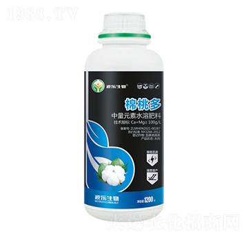 中量元素水溶肥料-棉桃多-波樂生物