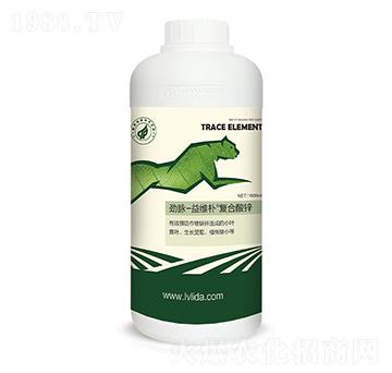 復(fù)合酸鋅-勁脈益維樸-綠力達(dá)