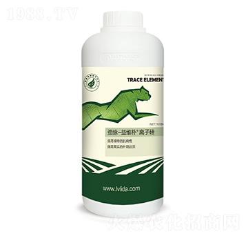 離子硅-勁脈益維樸-綠力達