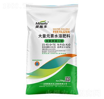含菌滴灌二銨大量元素水溶肥15-45-0+TE-美施豐