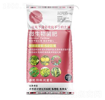 25kg�Ͼ���΢�������-�����M