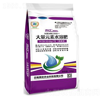高磷型大量元素水溶肥20-20-20+mg+TE-增收農業(yè)