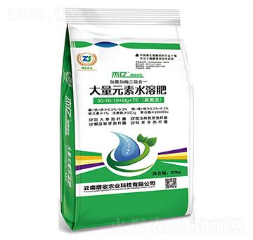 高氮型大量元素水溶肥30-10-10+mg+TE-增收農(nóng)業(yè)