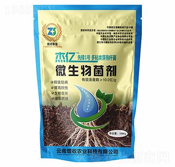 杰億先鋒1號(hào)多粘類(lèi)芽孢桿菌-增收農(nóng)業(yè)