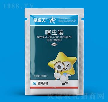2%噻蟲(chóng)嗪-星耀天-新星生物