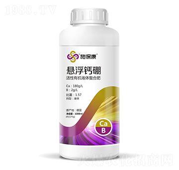 活性有機(jī)液體螯合肥-懸浮鈣硼-施?？? />
                                </div>
                            </div>
                            
                            <style type=