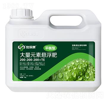 平衡型大量元素懸浮肥200-200-200+TE-施?？? />
                                </div>
                            </div>
                            
                            <style type=