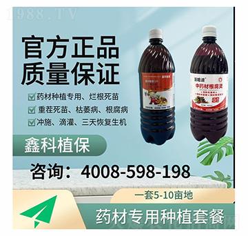 ˎ�ķNֲ�ײ�-�ο�ֲ��