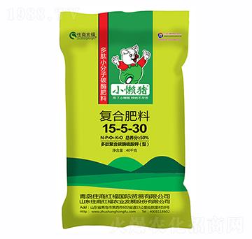 復(fù)合肥料15-5-30-小懶豬-住商宏福