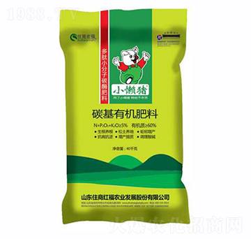 碳基有機(jī)肥料-小懶豬-住商宏福