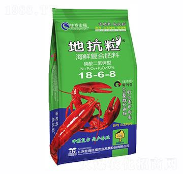 海鮮復(fù)合肥料18-6-8-地抗粒-住商宏福