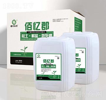 土壤結(jié)構(gòu)改良微生物菌劑-佰憶郡-惠華國際