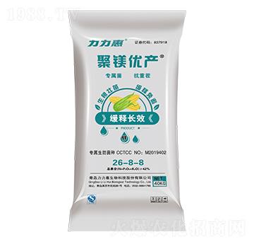 玉米專用摻混肥料26-8-8-聚鎂優(yōu)產-力力惠生態(tài)