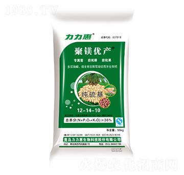 40kg花生專用摻混肥料12-14-10-聚鎂優(yōu)產(chǎn)-力力惠生態(tài)