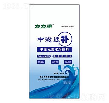 中量元素水溶肥料-中微速補·鈣-力力惠生態(tài)